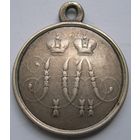 За защиту Севастополя.