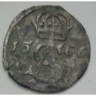 Динарий 1566