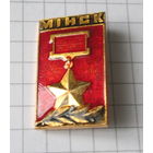 Минск