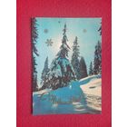 С Новым Годом! Иванов 1982 г. Чистая. Кр1.