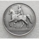 Германия. Эрнст Август - король Ганновера. Серебро 1000 проба.
