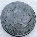 Австрия. 30 крейцеров 1807 года. ,(В)