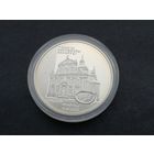 1 рубль 2005 несвиж фарный кастел