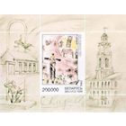 Марка "У времени только одно крыло. 200000. Блок N14"