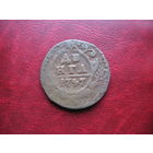 Денга 1747 года Российская Империя Елизавета Петровна (р)