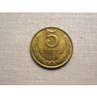 СССР 5 Копеек 1991 М Редкая Предположительно пробный выпуск Вес 4 грамма