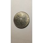 Толстой 1 рубль 1988.