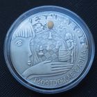 Серебро! Алиса в зазеркалье! 20 рублей! Сказки народов мира! 2007! Старт с 1 рубля! Без МЦ! РАСПРОДАЖА!