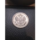 50 копеек 1895 (А.Г) Редкий год, остатки блеска, серебро 0,900. С рубля, без м.ц.!