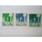 СССР. 1944. Авиапочта. Памяти советских стратонавтов. Серия 3 м.