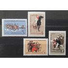 СССР 1963г. Серия из 4 марок. Национальные виды спорта. **
