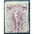 Греция 1901г.