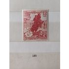 С 1 рубля! Марки. Германия. Третий рейх. 1938 год.