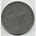 ГЕРМАНСКАЯ ДЕМОКРАТИЧЕСКАЯ РЕСПУБЛИКА. 5 МАРОК 1971. Бранденбургские Ворота в Берлине