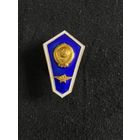 Поплавок ГА СССР