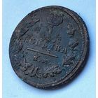 1 копейка 1829