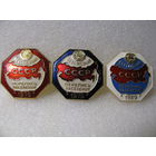 Знаки. Всесоюзная перепись населения СССР. 1970, 1979, 1989 г.г.