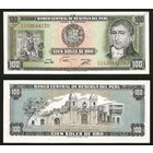 Перу 100 Золотых Солей 1975 UNC