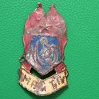 Шильдик на велосипед 1947-1954г