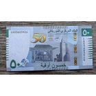 Werty71 Мавритания 50 угий 2023 UNC банкнота 50 лет национальной валюте