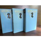 Джейн Остен. Собрание сочинений (комплект из 3 книг)