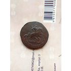 2 копейки 1758 года