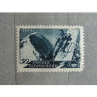 Продажа коллекции с 1 рубля! Почтовые марки СССР