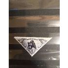 1935 Тува Загорский 75 концовка серии чистая клей лёгкая наклейка фауна медведь (3-6)