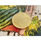 Республика Беларусь (РБ). 10 копеек 2009. Брак, двухсторонние расколы (раскол штемпеля аверса, раскол штемпеля реверса). (1). Торг.