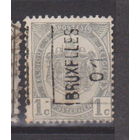 Герб Бельгия 1907 год  лот 6 С с предварительным гашением