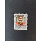 ГДР 1954 Марка "День смерти Иосифа Виссарионовича Сталина" (гашение без клея, след от наклейки) Mi.425 каталог 1.30 евро