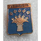 Значок. Игумен #0298