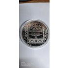 1 руб 2013 года коллекционирование слуцкие пояса