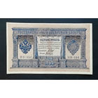 1 рубль 1898 Шипов Быков НВ 454 #0129