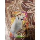 Календарик,кролик,2011