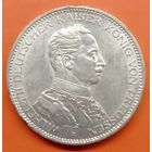 3 марки 1914.