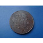 2 КОПЕЙКИ 1813 ИМ ПС КРАСИВАЯ