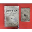 Liturgika 1923 год и Milosc w Rodzinie цена за все