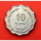 22-10 Израиль, 10 прут 1952 г.