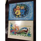 Гаврилович.цена за две.