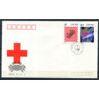 Китай - 1989г. - борба с раком, FDC/КПД - 1 конверт с гашением первого дня - [Mi 2231-2232]. #3-WB-68-CP-3