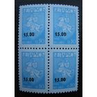 Марки Стандарт Погоня с надпечаткой " 15,00 " 1994 г. Беларусь, цена за марку .