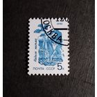Марка СССР 1990 год Неделя письма