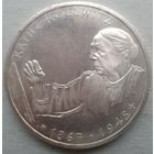 ФРГ 10 марок Кольвиц (2016)