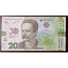 20 гривен 2021 года - 30 лет Независимости - Украина - UNC