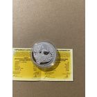 20 рублей "Легенда пра бусла"."Легенда об аисте" 2007 год