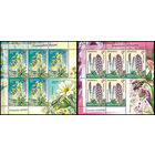 Беларусь 2011 Флора. Цветы Охраняемые растения Беларуси. 2 листа **