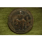 Медаль настольная    7 см