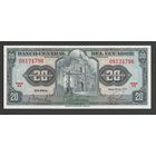 Эквадор 20 сукре 1971 года. Тип P-103. Состояние UNC!