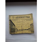 Путеводители по Ленинграду